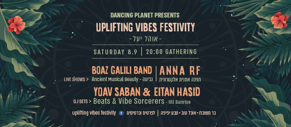 Uplifting Vibes Festivity