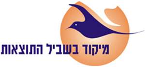 מיקוד בשביל תוצאות