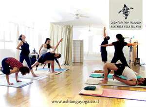 אשטנגה יוגה תל אביב YOGA TEL AVIV