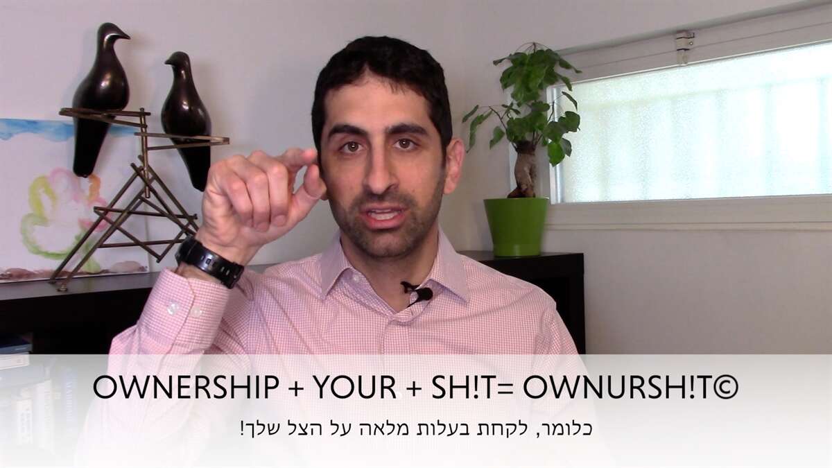 לקיחת אחריות מלאה על הצל שלך תשנה את חייך.