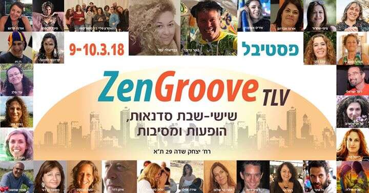 Zen Groove TLV Festival