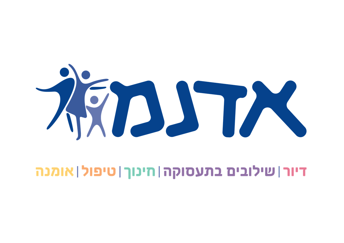 סטאז` ואו התנדבות במרכזים מוגנים לאנשים