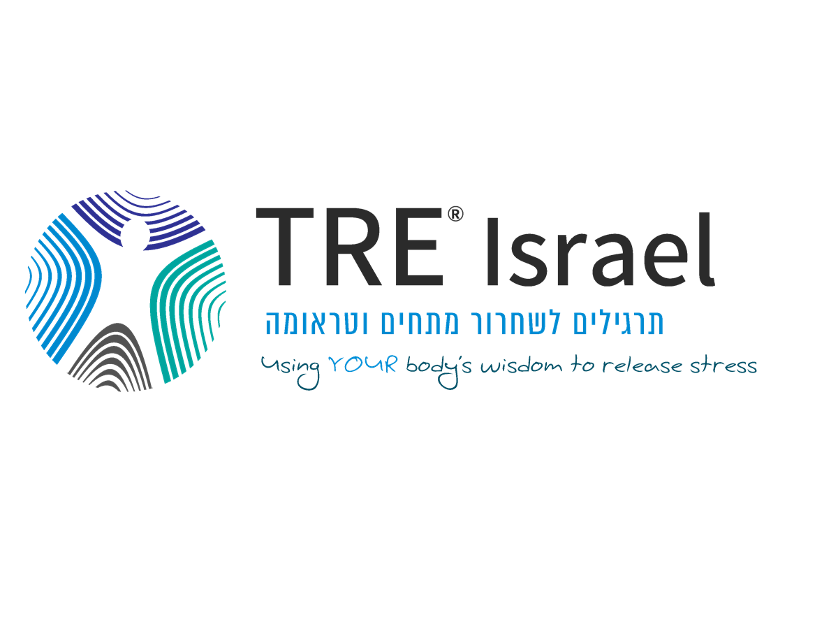 TRE - שיטה עצמי לשחרור מתחים ולחץ