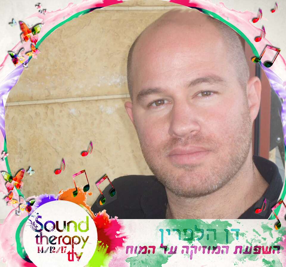 השפעת מוסיקה על המוח בכנס Sound Therapy