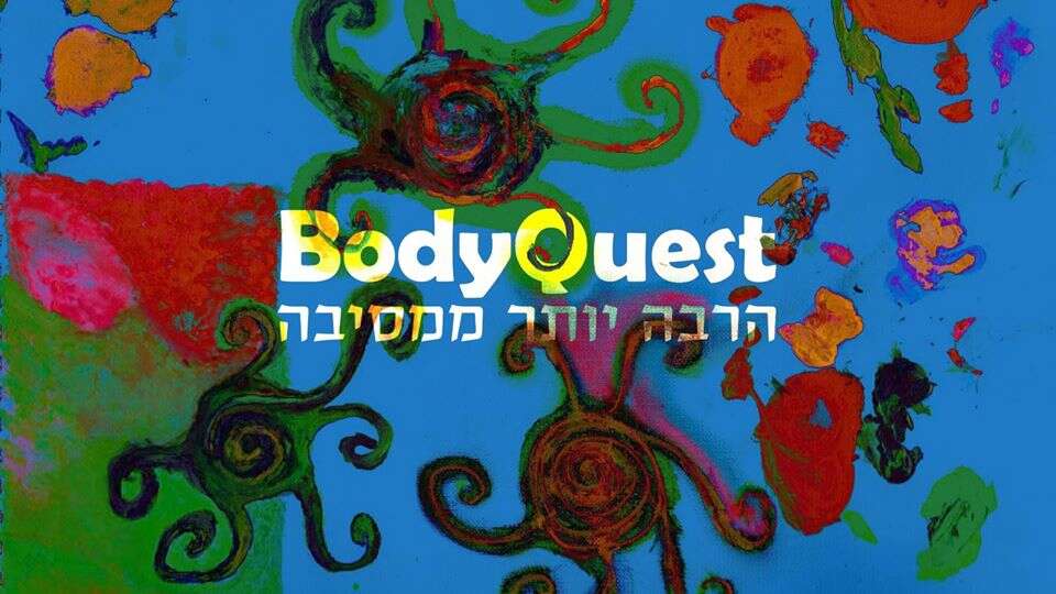 BodyQuest טבעון - הרבה יותר ממסיבה