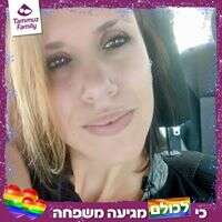 Efrat Kaplan Lass