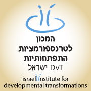 DvT ישראל