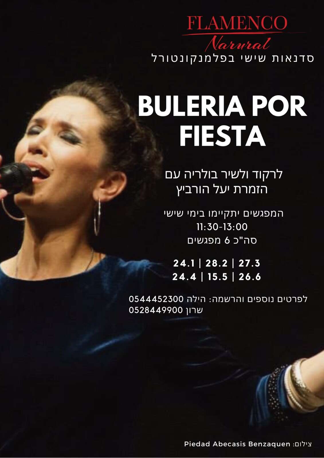 buleria por fiesta לרקוד ולשיר בולרייה