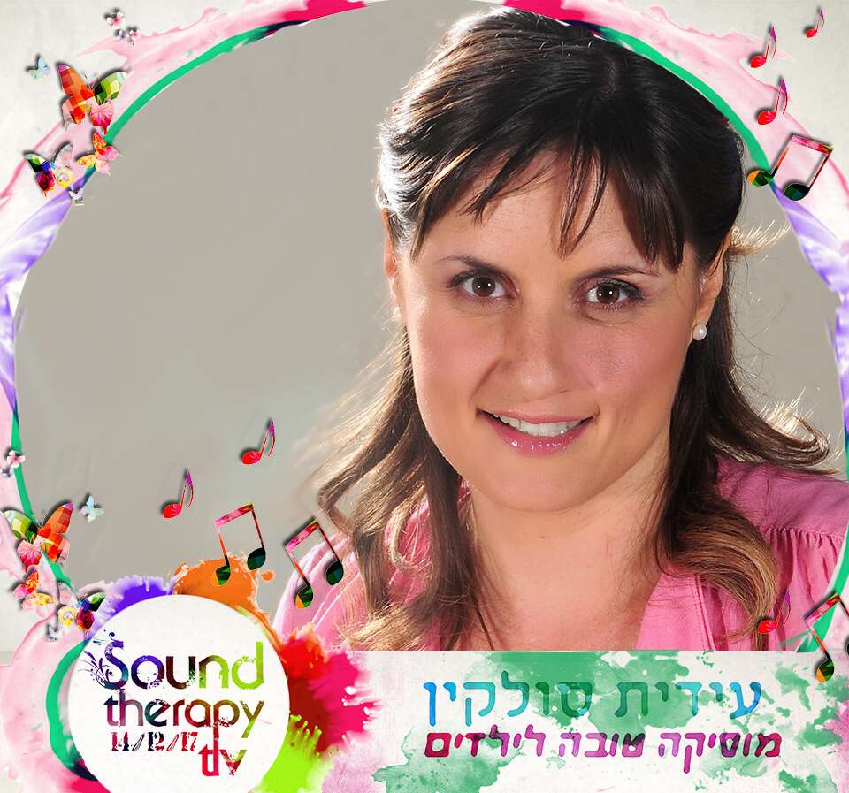 עידית סולקין בכנס Sound Therapy TLV