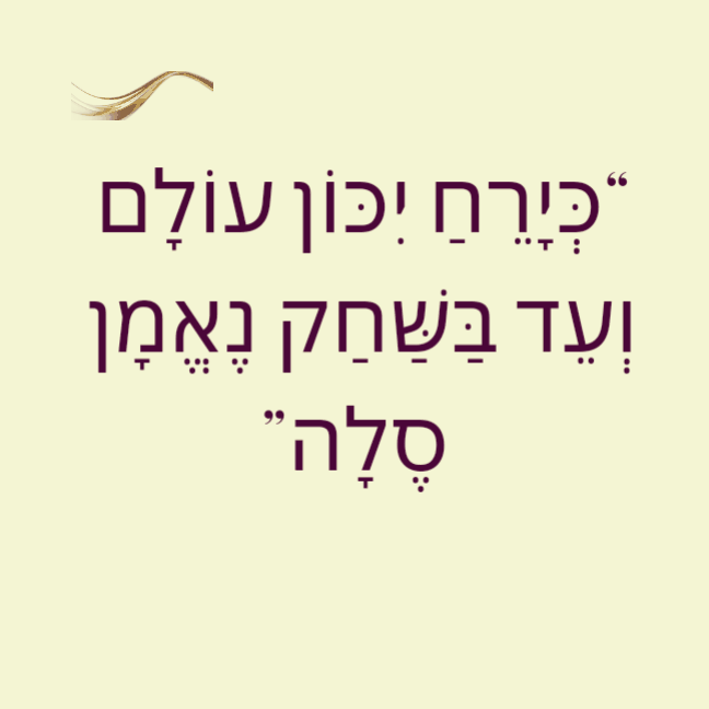 ביבליותרפיה