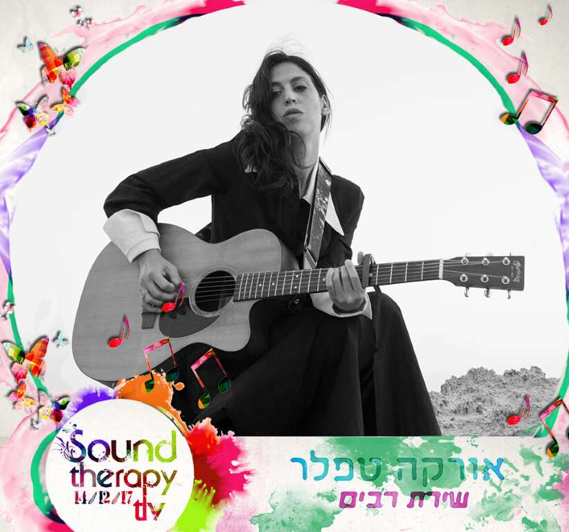 אורקה טפלר בכנס Sound Therapy TLV