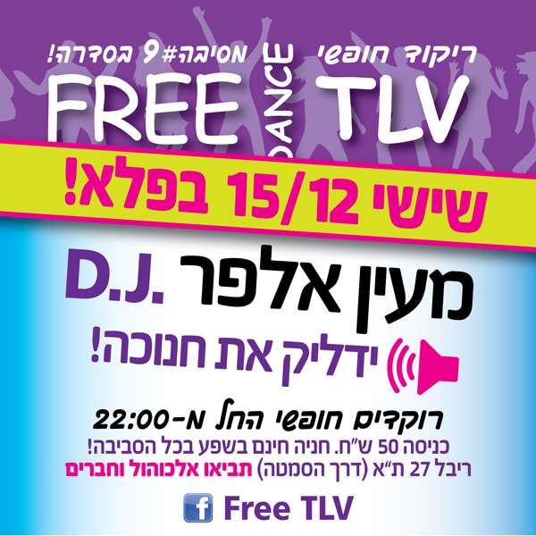 Free TLV #9