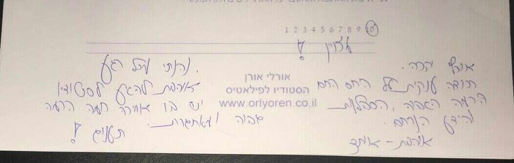 מדריך מזרון? רוצה להתמקצע? זה הזמן שלך