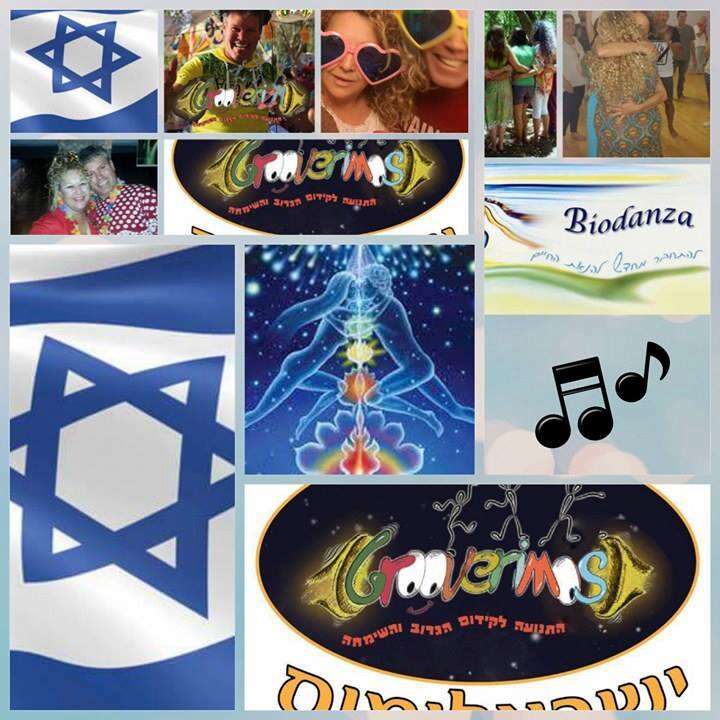 רוקדים עצמאות בגרוב כחול לבן Dj Groover