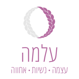 עלמה עצמה נשית