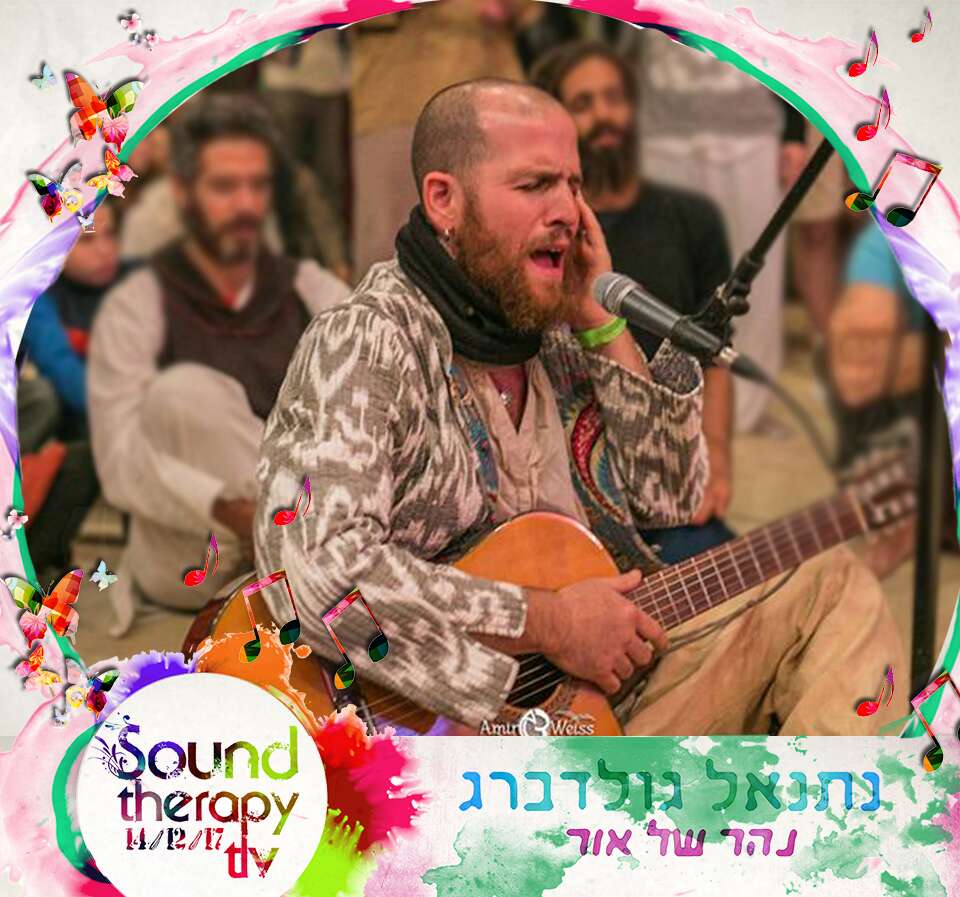 נתנאל גולדברג בכנס Sound Therapy TLV