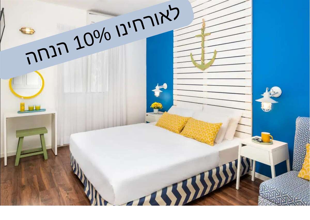 מלון מטיילים גשר הזיו