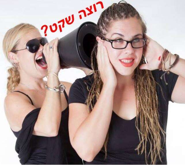 אקסס בארס בחדרה - קורס דו יומי