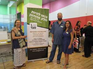 יום פתוח - ייעוץ והכוונה במסלולי הלימוד