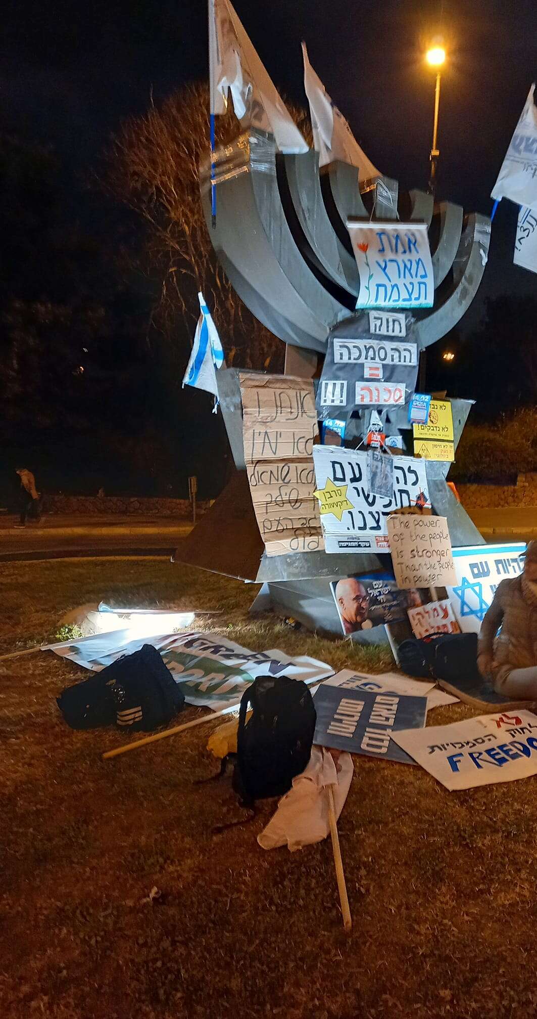 ארוחת צהריים וקבלת שבת במחאת הכנסת בי"ם