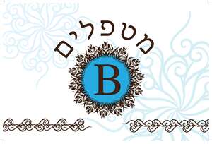 קליניקה לטיפולים וסדנאות קטנות