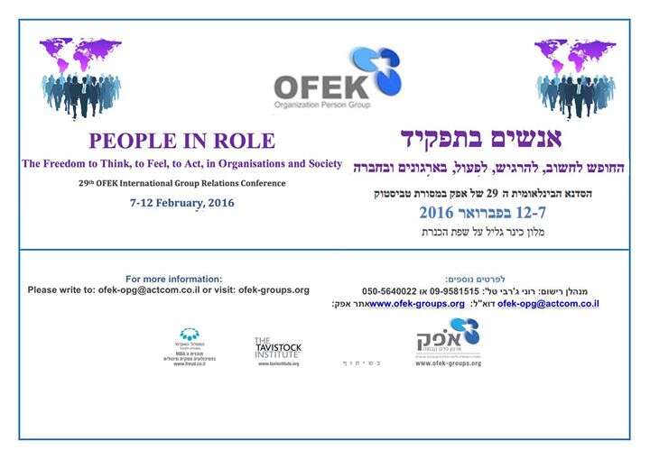 29th OFEK International Group Relations