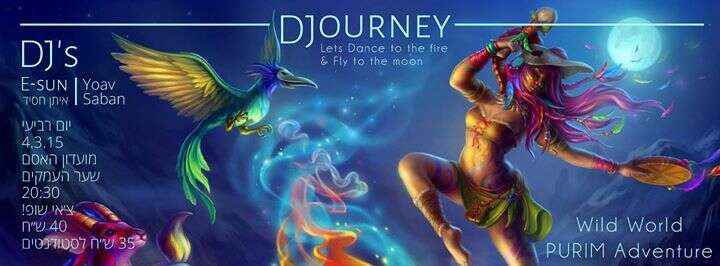 DJourney ***Wild Purim Adventure***