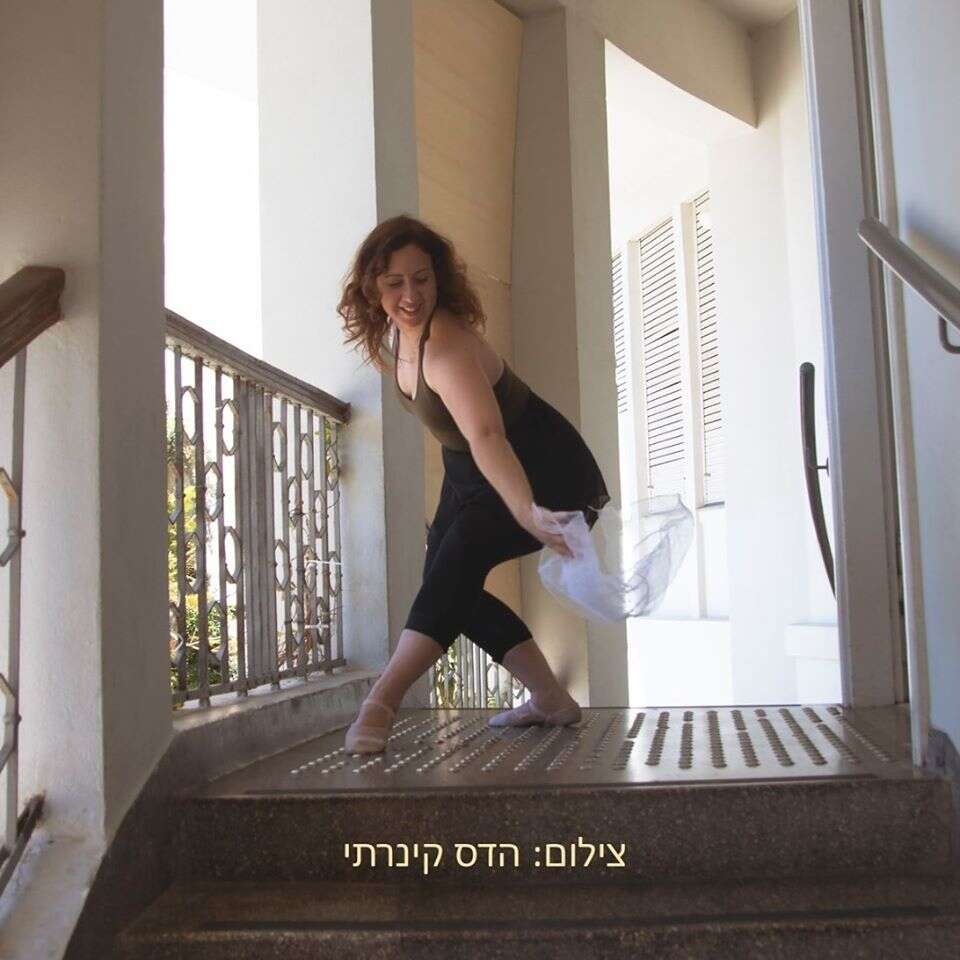 מחול מודרני עכשווי לכל הרמות עם מרילי