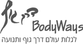 bodyways דרך גוף