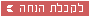 עמית עזז